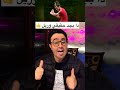 اغنية جاريث بيل لاعب مدريد هيلعب جولف اغنية جاريث بيل لاعب مدريد هيلعب جولف