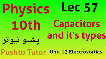 Lec 57, Capacitors and types of capacitors, Class 10 Physics, capacitance | Pushto Tutor tech,