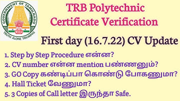 TRB Polytechnic Certificate Verification| First Day (16.7.22 ) Experience| Step by Step CV Procedure