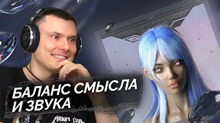 картинка: КУОК - UNA | Реакция и разбор