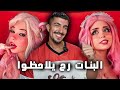٧ علامات بدل على انك رجال جذاب ٧ علامات بدل على انك رجال جذاب