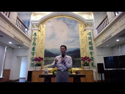 NO.16 大日宗-梁瑞航同道-探討宋七力思想-讚譽分享會(高雄)-2016.08.28