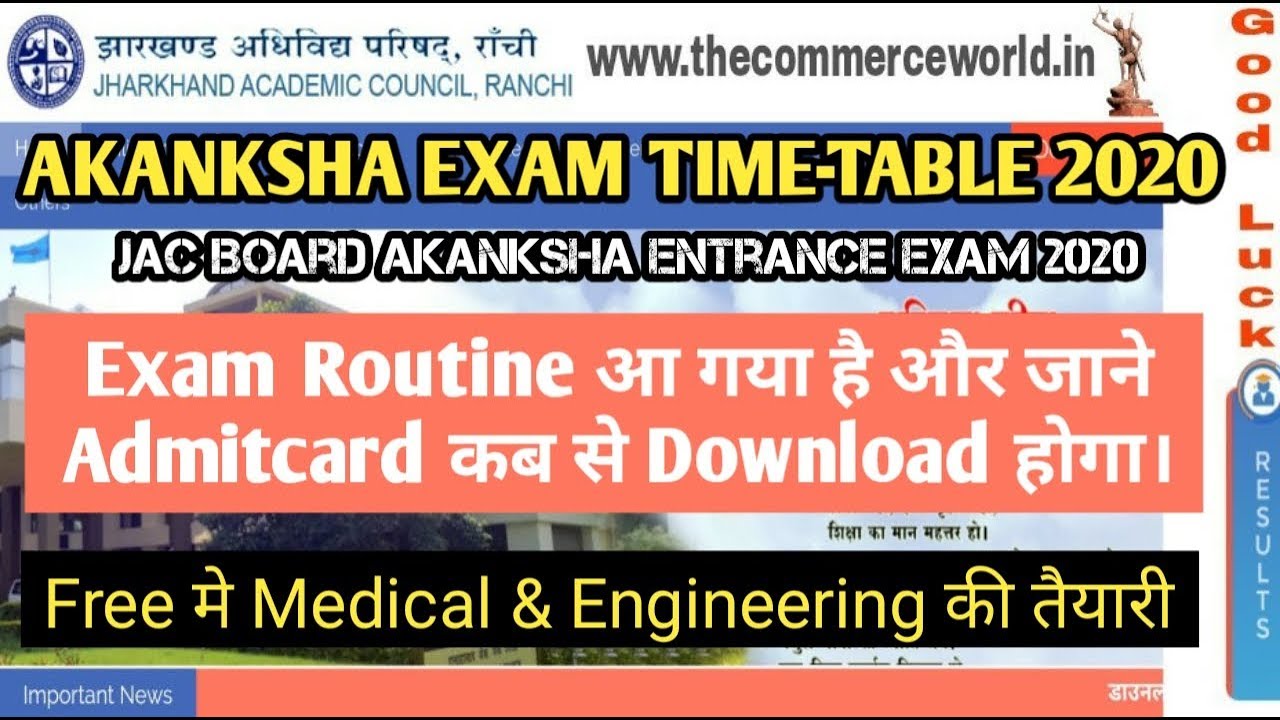 JAC AKANKSHA EXAM ROUTINE 2020 & AKANKSHA Admitcard DOWNLOAD 2020