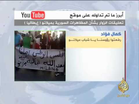 نشرة الفيسبوك  - منوعة 11/10/2011