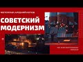 ВАСИЛИЙ ЦЕРЕВИТИНОВ И АРСЕНИЙ КОТОВ: ПЕЙЗАЖ И ЧЕЛОВЕК (CCCР - РОССИЯ)