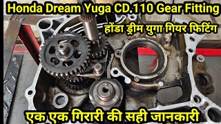 Honda Dream Yuga CD110 Gear Box Fitting🔥 होंडा ड्रीम युगा लीवो गियर बॉक्स फिटिंग कैसे करें 💯 screenshot 4
