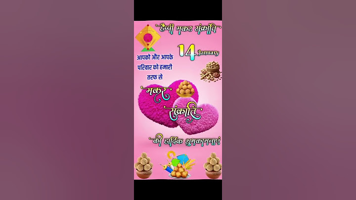#shortvideo #song #viralvideo #HAPPY MAKAR SANKRANTI #dosto#