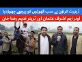 Jockey Dinnar Mirwani Win By Desert Crown Ai News Tahir Saleem Jockey Dinnar Mirwani Win By Desert Crown Ai News Tahir Saleem