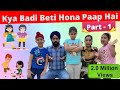 Kya badi beti hona paap hai   part 1  ramneek singh 1313  rs 1313 vlogs