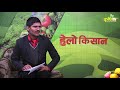 Hello kishan with baburam adhikari krishi television