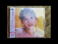 恋のハッピー・デート(Gotta Pull Myself Together)(사랑의 해피 데이트)-石野真子(이시노 마코)