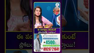 ఈ పదార్థాలు తీసుకుంటే ప్రోబయోటిక్స్ లభిస్తాయి! | iDream Health