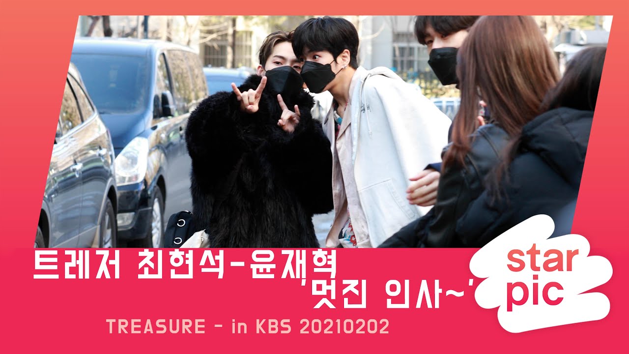 트레저 최현석-윤재혁 '멋진 인사~' [STARPIC 4K] / TREASURE - in KBS 20210202