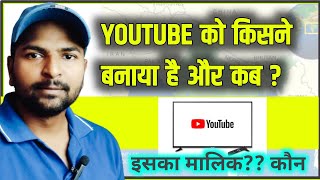 Youtube क मलक कन ह Youtube Ka Avishkar Kisne Kiya Ramji Technical टपस