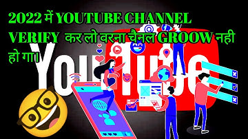 Custom Thumbnail Verify kaise kare | youtube channel Verify 2022 | How to Verify youtube | #youtube