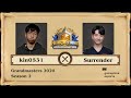 [RU] kin0531 vs Surrender | Grandmasters 2020 Season 2 (22 августа 2020)