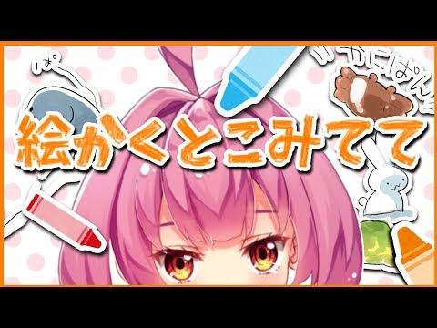 ?【おえかき】やる！【にじさんじ/安土桃】