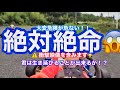 衝撃映像⚠️絶体絶命❗️カート練習走行😱アクシデント🚑クラッシュ😭大丈夫⁉️🥺