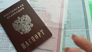 КАК ПОМЕНЯТЬ ПАСПОРТ РФ в 45 ЛЕТ БЫСТРО КАКИЕ ДОКУМЕНТЫ НУЖНЫ? КАК ПОМЕНЯТЬ ПАСПОРТ РФ в 45 ЛЕТ БЫСТРО КАКИЕ ДОКУМЕНТЫ НУЖНЫ?