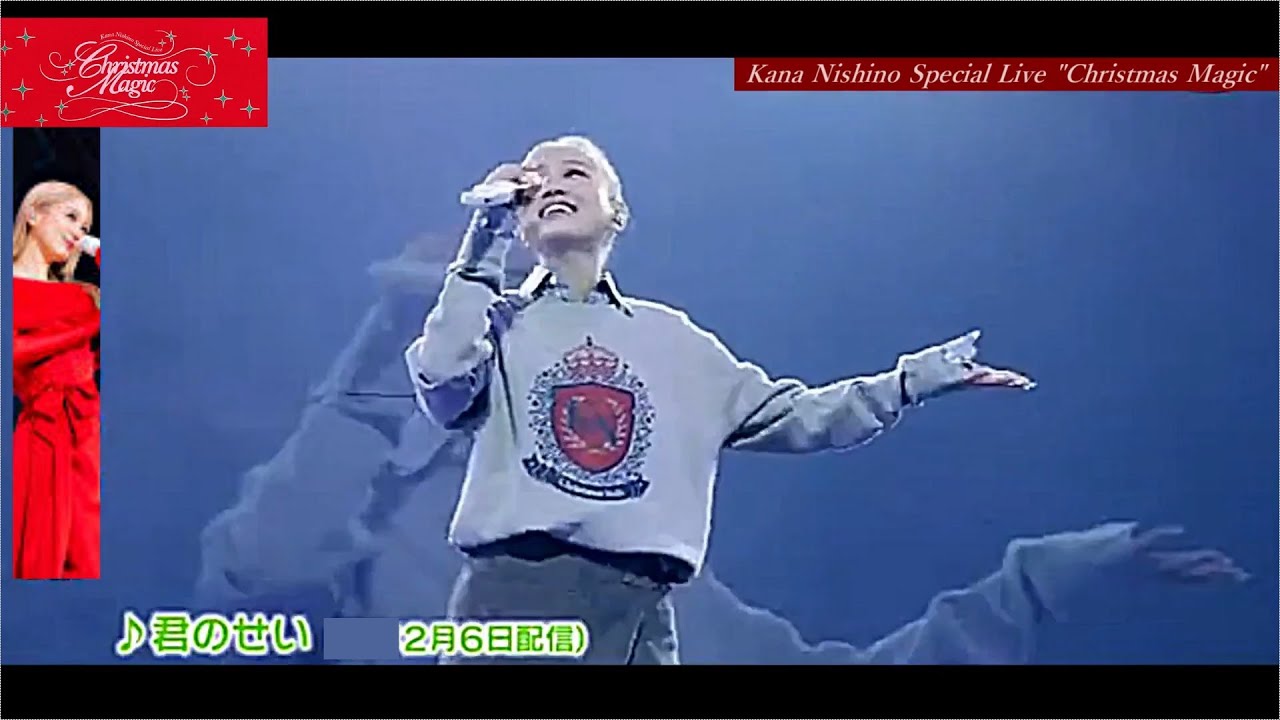 西野カナ 12年ぶりXmasライブ開催！ KanaNishino Special Live