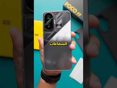 أبرز عيوب المتوحش  7