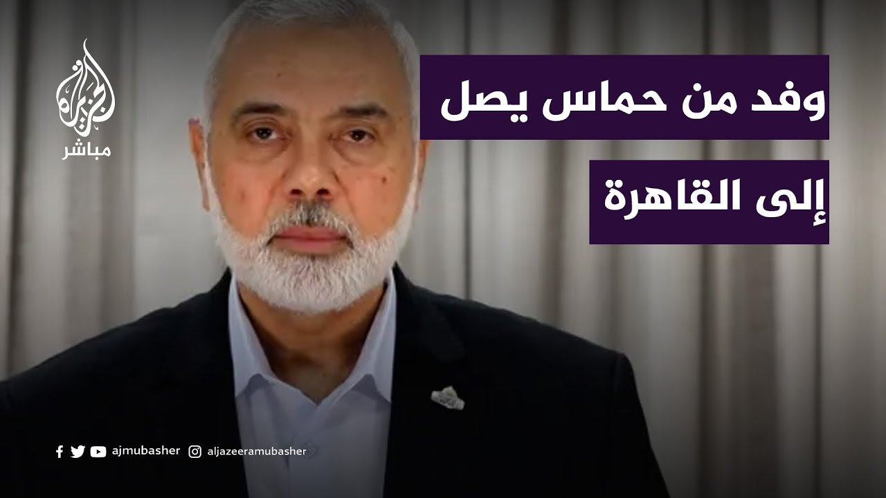 تزامنًا مع زيارة وفد حماس للقاهرة.. مصر ترفض أي دور أمني في غزة مستقبلا