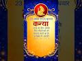 Kanya Rashi 23 April 2026 guruwar rashifal Kaisa rahega jante Hain