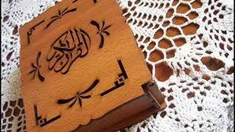 chapter#61 - سورة الصف للقارئ شعبان عبدالرشيد بن الشيخ