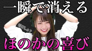 私の喜びは一瞬にして消えてしまいました【西村ほのか / デッドバイデイライト】