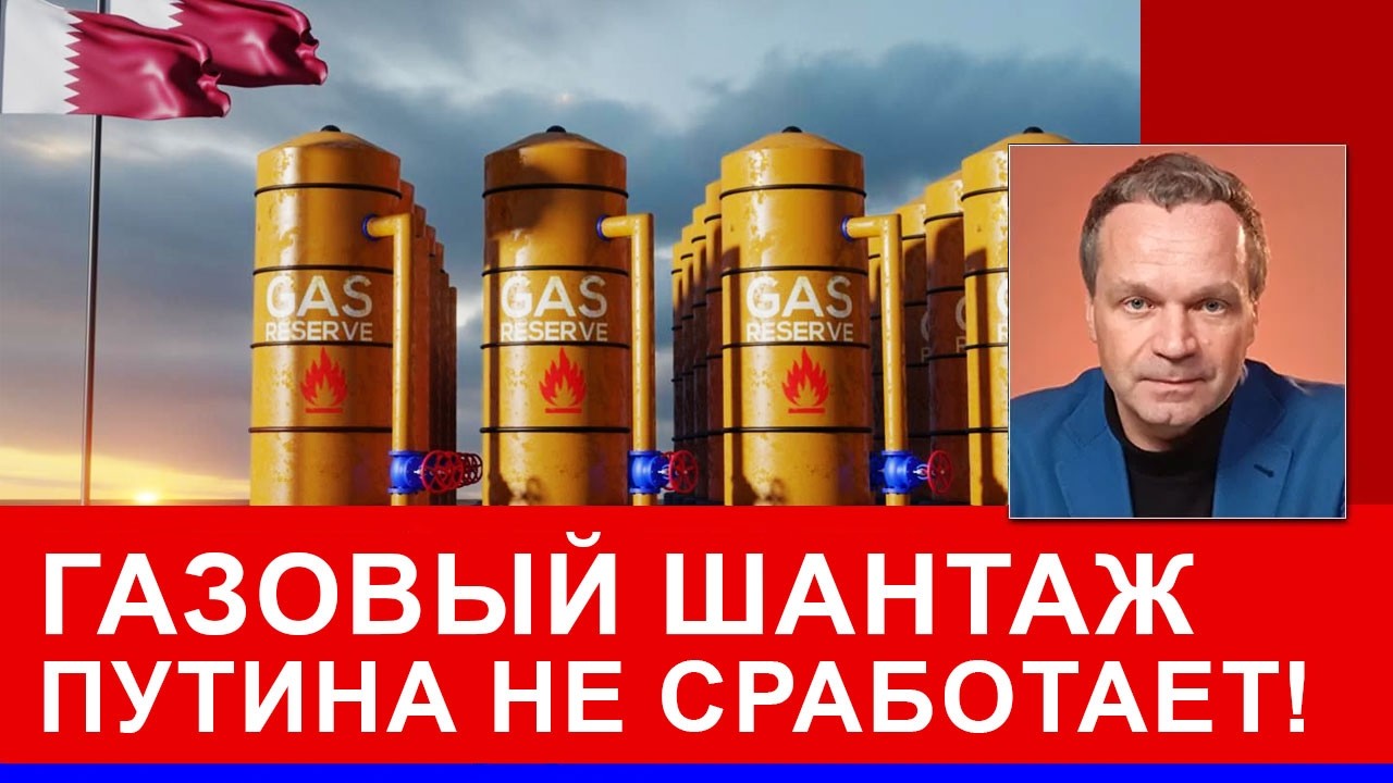 Кто платит за крепкий рубль? Нефть по $200 - это блеф и ЦИПСО Кремля. Газ как его последнее оружие 