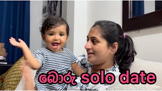 බොරු solo date | solo date gone wrong #sheshadriekrishankrisharya