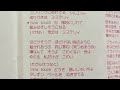 空気録音 水谷圭さん スロータッチ