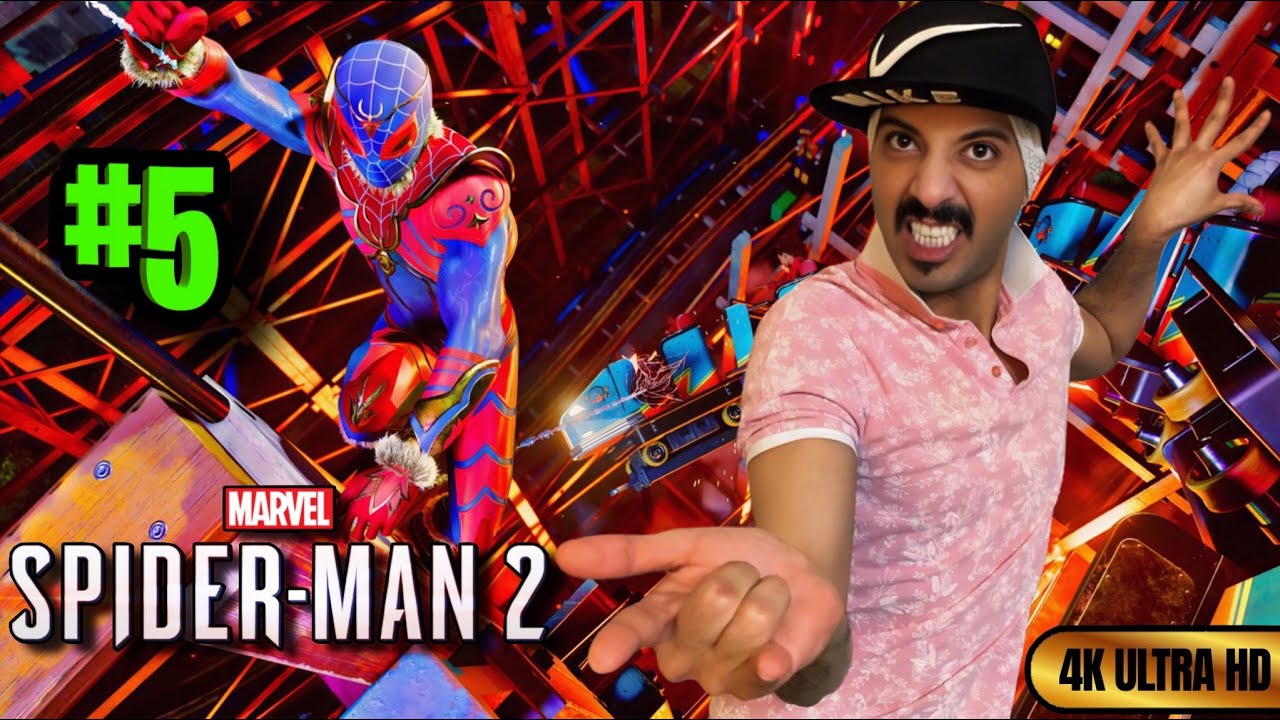 سبايدر مان 2 مارفل #5 (مهمة استكشاف مؤسسة ايميلي ماي)| SPIDER MAN 2 ...