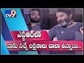 Trivikram about best qualities in Jr NTR || Aravinda Sametha - TV9