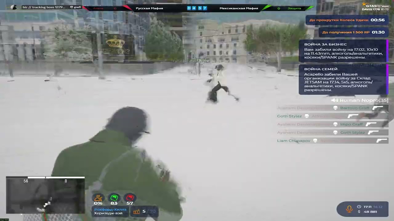 уже не попадаю на 