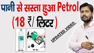 Strategic Petroleum Reserve | Petrol Price | पेट्रोल भंडार | UPDATED | Khan GS Research Center