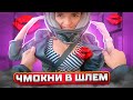 Прошу чмокнуть в шлем девушку | Мотосвидание на спортбайке