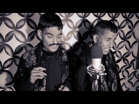 اغنية اخ كونديمن بصوت الاخوين ولات وخليل زلزال         