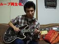 RC-2 BLUES JAM