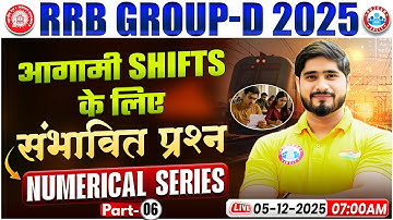 RRB Group D Exam 2025 | RRB Group D Numerical Questions | Group D Science Numerical Questions #6