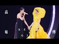 KELLY X GIGI 高妹正傳 Live Season 2 萬人結界演唱會 廣州站 KELLY X GIGI 高妹正傳 Live Season 2 萬人結界演唱會 廣州站