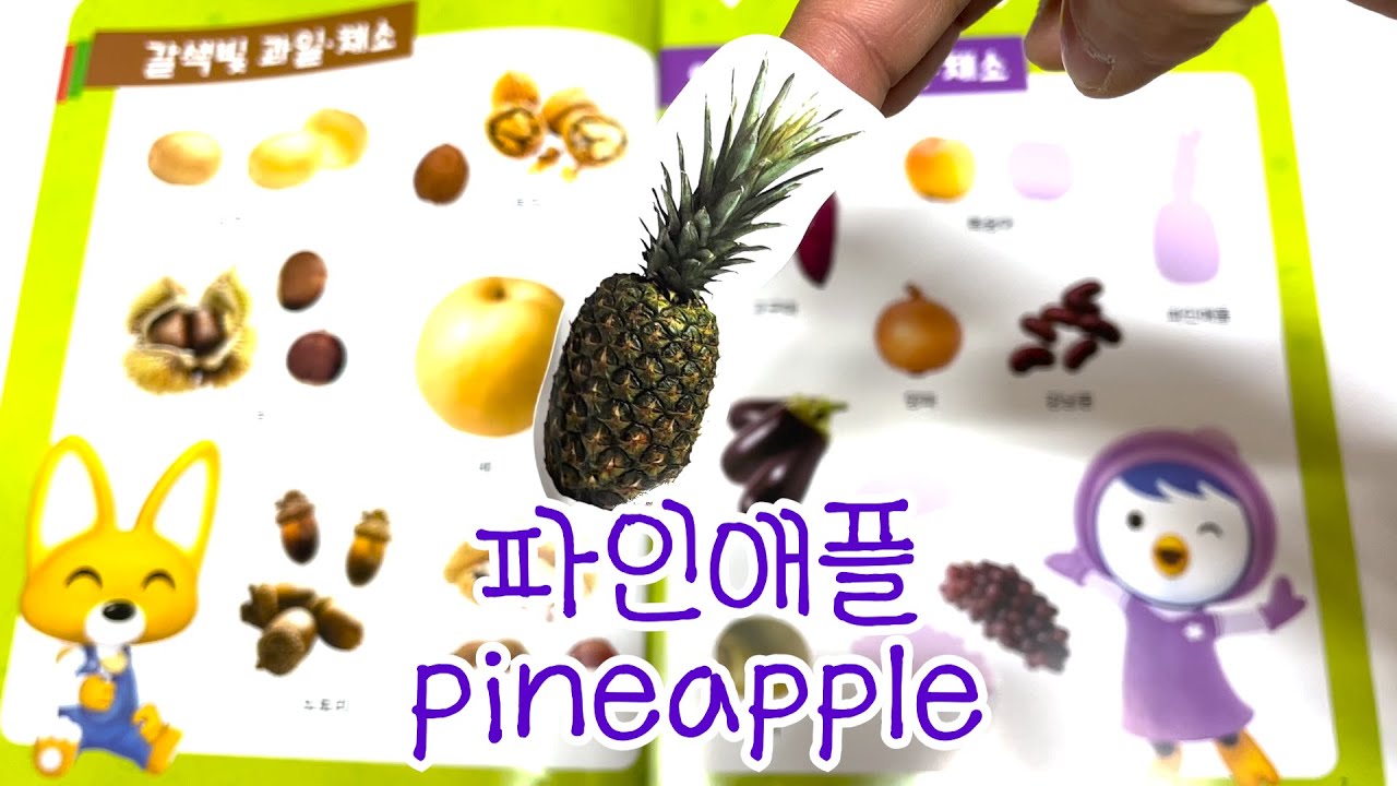 뽀로로 스티커 Pororo sticker - YouTube