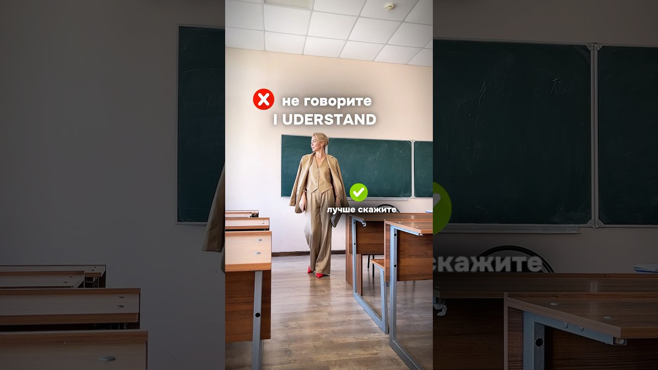 10 способов сказать «понимаю»: какой понравился вам? Или у вас есть свои варианты? 