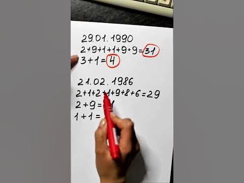 Число пары - Нумерология отношений и совместимость - YouTube