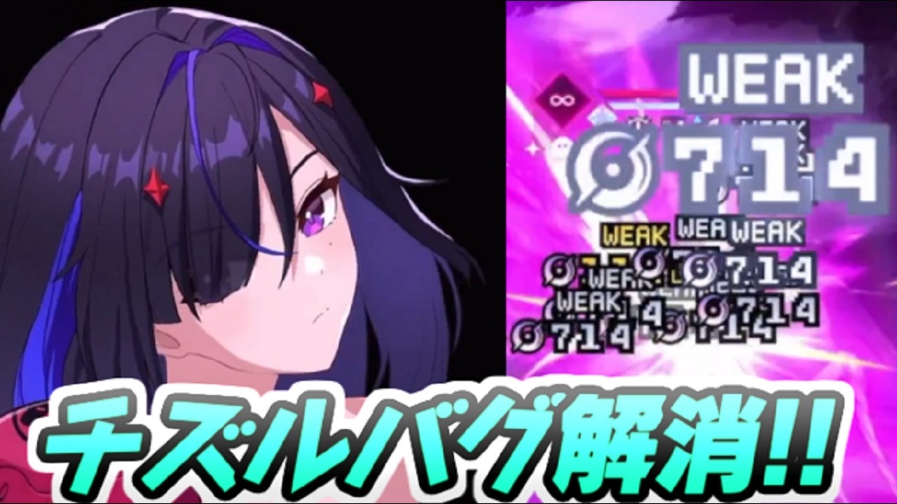 カオゼロ チズルの不具合も解消されたしシーズン２セーブデータ作って遊ぼうぜー！　レイ太　カオスゼロナイトメア