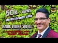 Maink vikunk sodtat  song on hill cutting at cuncolim by sammy tavares konkani songs