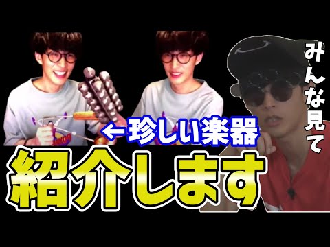 【ピザラジ】オーイシマサヨシの自宅にある珍しい楽器5選