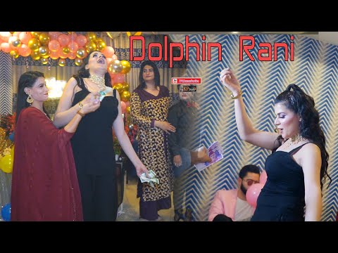 Bijli Bhari Dolphin Rani Dance Performence KP Studio 