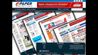 Information How To Create PHP ePaper News Site and eMagazine News