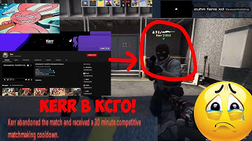 ЗАБАНИЛИ KERR`A в КС ГО!!! #xva #xsu #xvap #nohat #anywhen #draingang #bhop #masle #zuhn